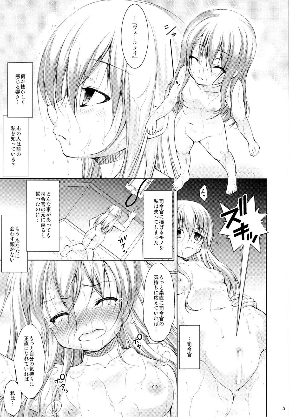 Jeans Harasho!! - Kantai collection Masturbation - Page 4