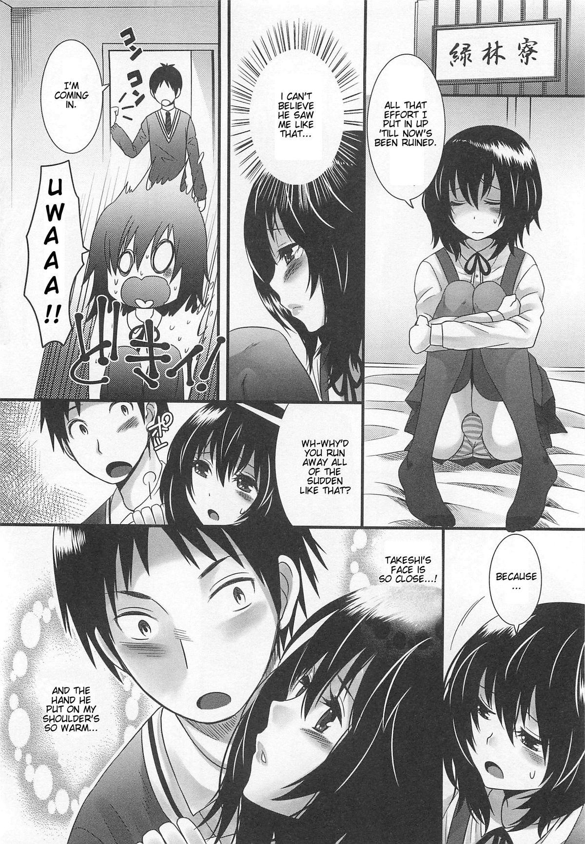 De Quatro Otokonoko Uke Vol. 2 Kiss - Page 12