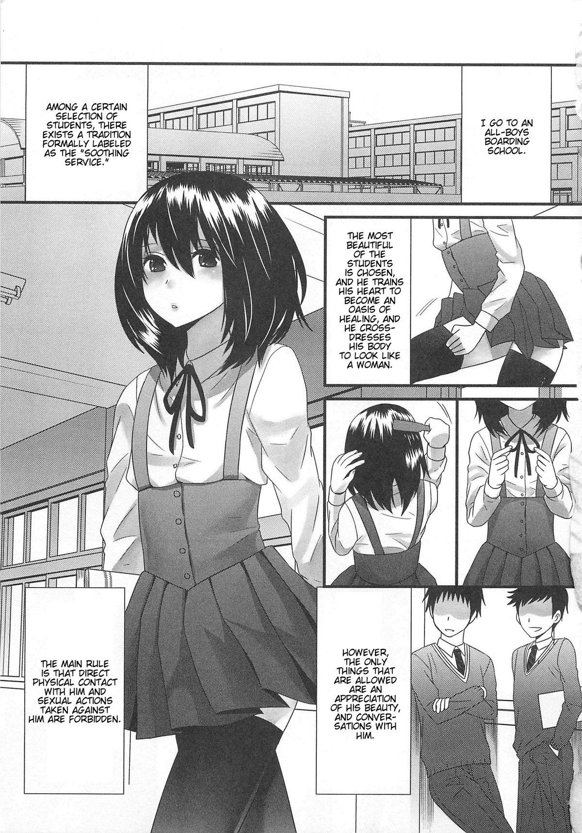 Sexy Otokonoko Uke Vol. 2 Caught - Page 7