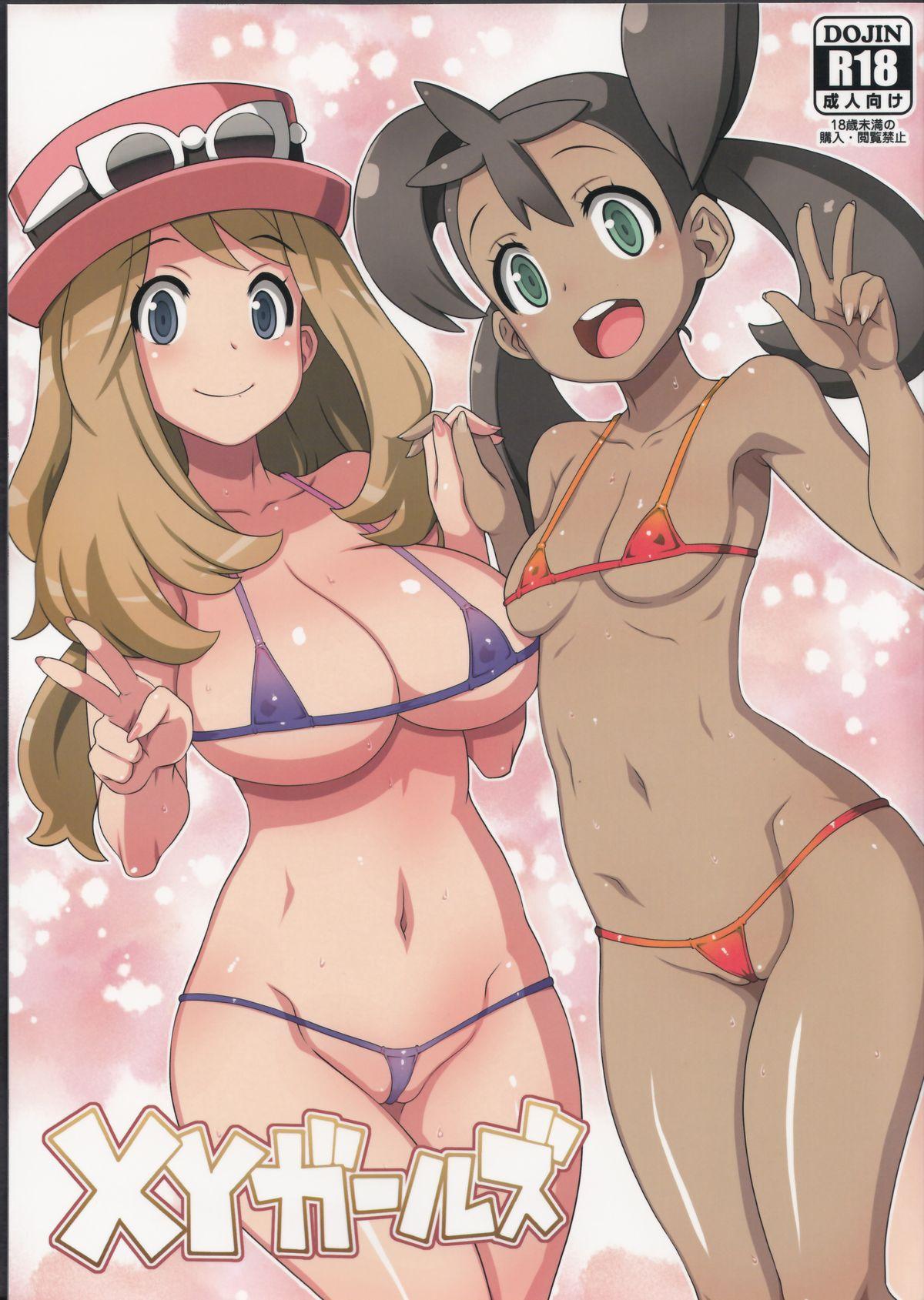 Assfingering XY Girls - Pokemon Old - Picture 1