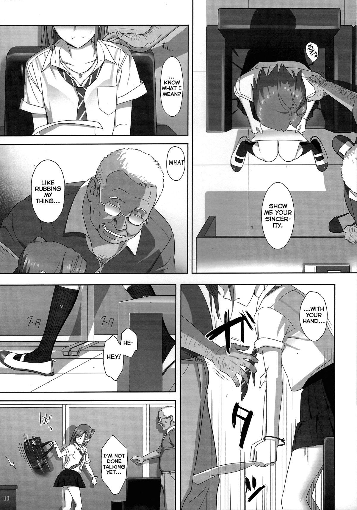 Monster Dick Kaki Hoshuu 2 Milfs - Page 9