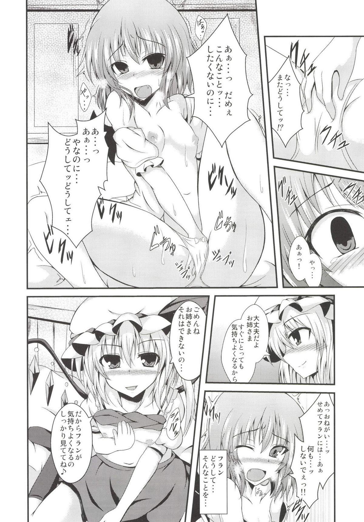 Gay Orgy MC2 - Touhou project Culonas - Page 14