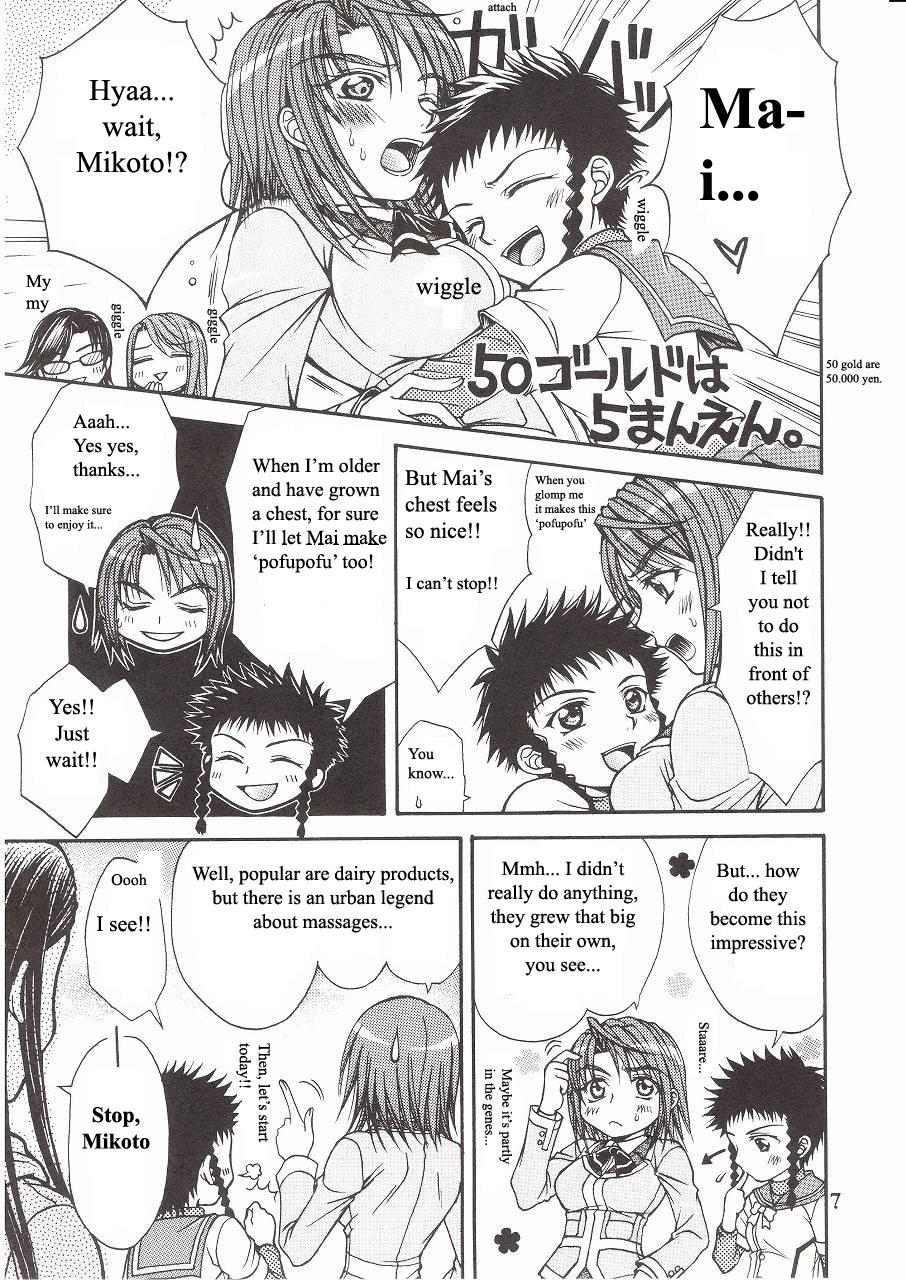Threesome Houkago Dulce | After School Dulce - Mai-hime Best Blow Job - Page 3