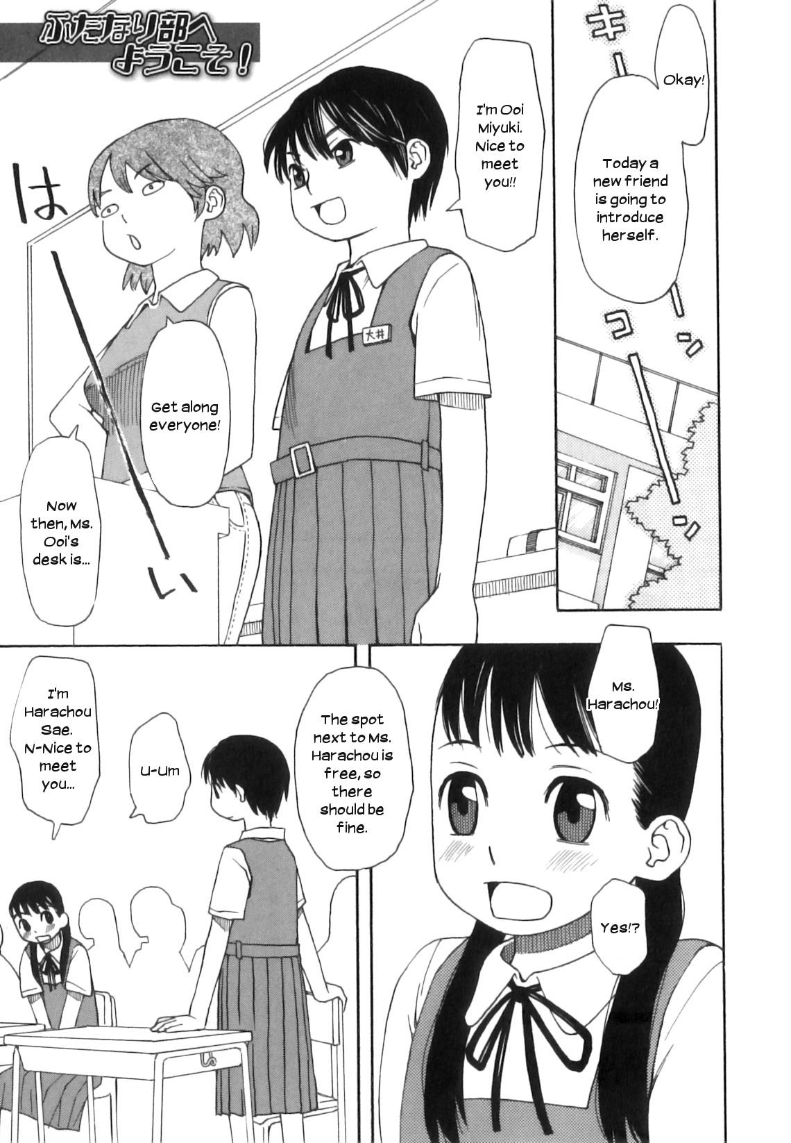 Titfuck Welcome to the Futanari Club Homosexual - Page 1