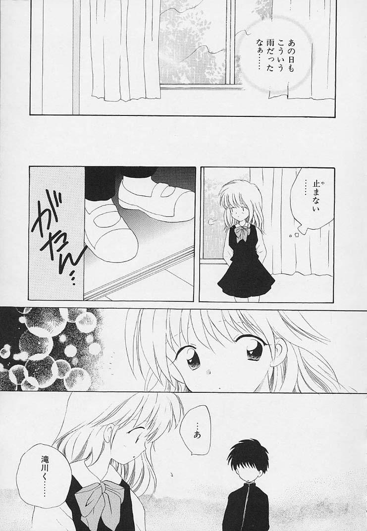 Shishunki no Kodou Page 161 Of 209 uncensored hentai, Shishunki no Kodou Pa...