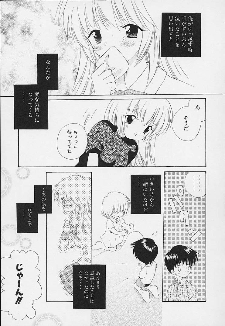 Shishunki no Kodou Page 191 Of 209 uncensored hentai, Shishunki no Kodou Pa...