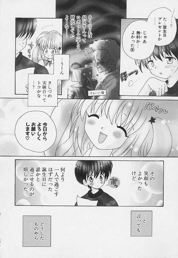 Shishunki no Kodou Page 22 Of 209 uncensored hentai, Shishunki no Kodou Pag...
