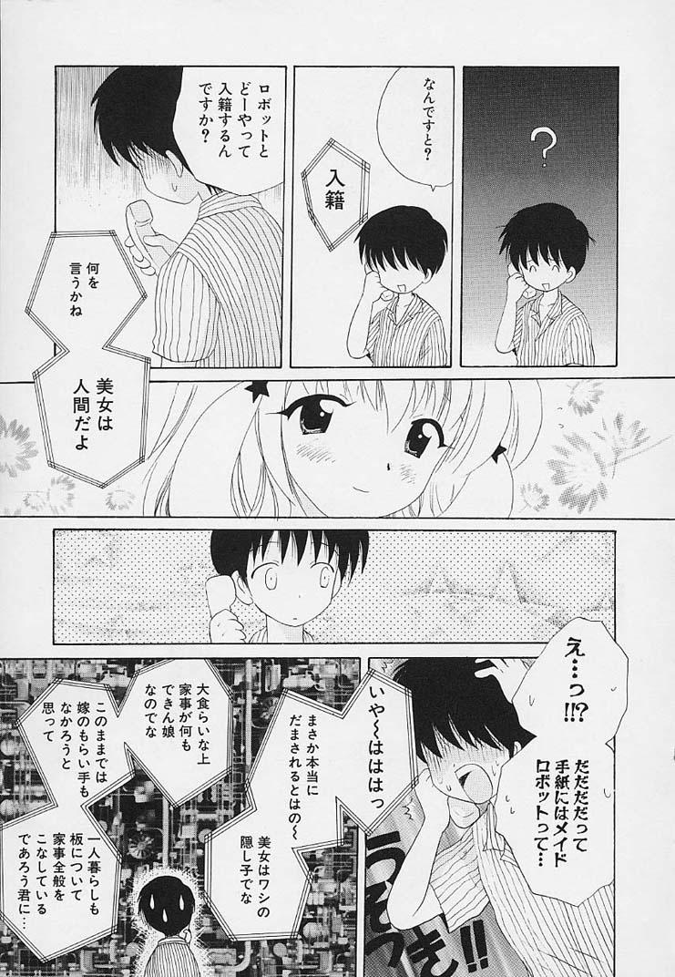 Shishunki no Kodou Page 37 Of 209 uncensored hentai, Shishunki no Kodou Pag...