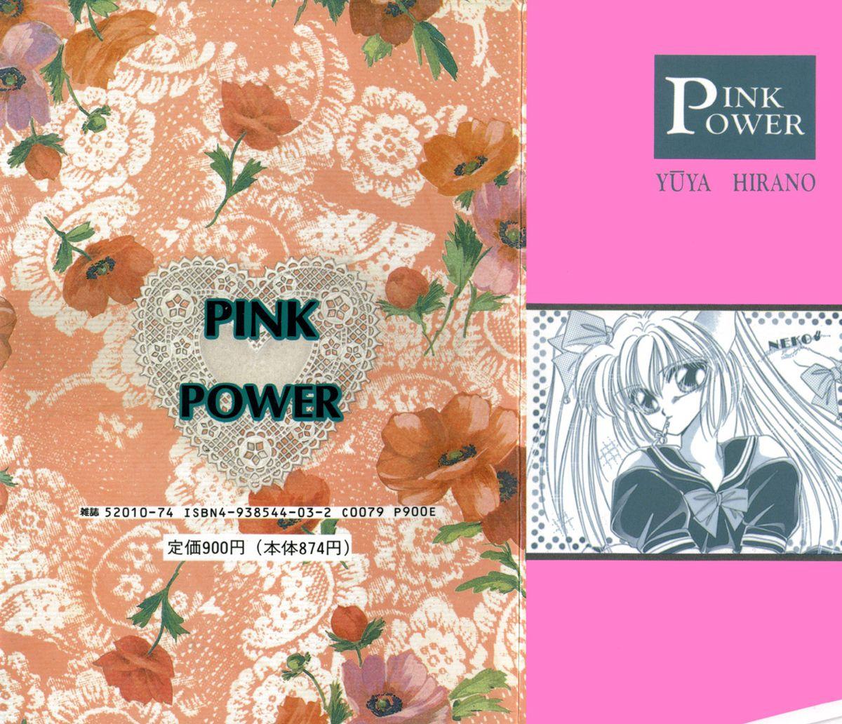 PINK POWER 1