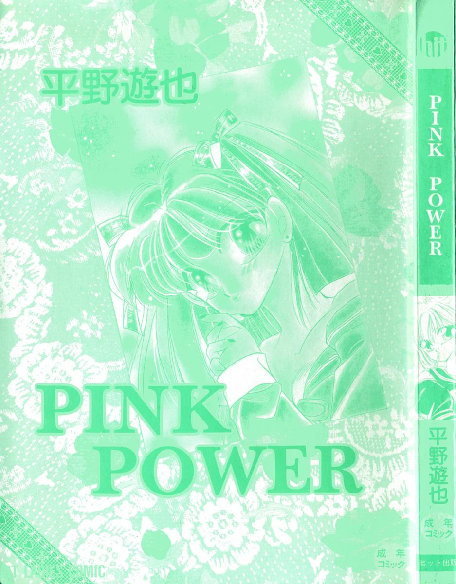 PINK POWER 2
