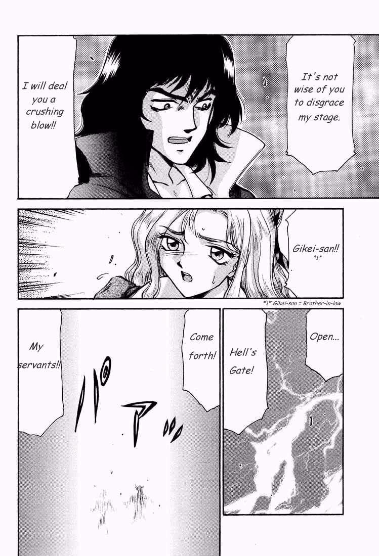 Gang Bang Nise Akumajou Dracula X Gekkan no Yasoukyoku | Symphony of the Night - Castlevania Gay - Page 5