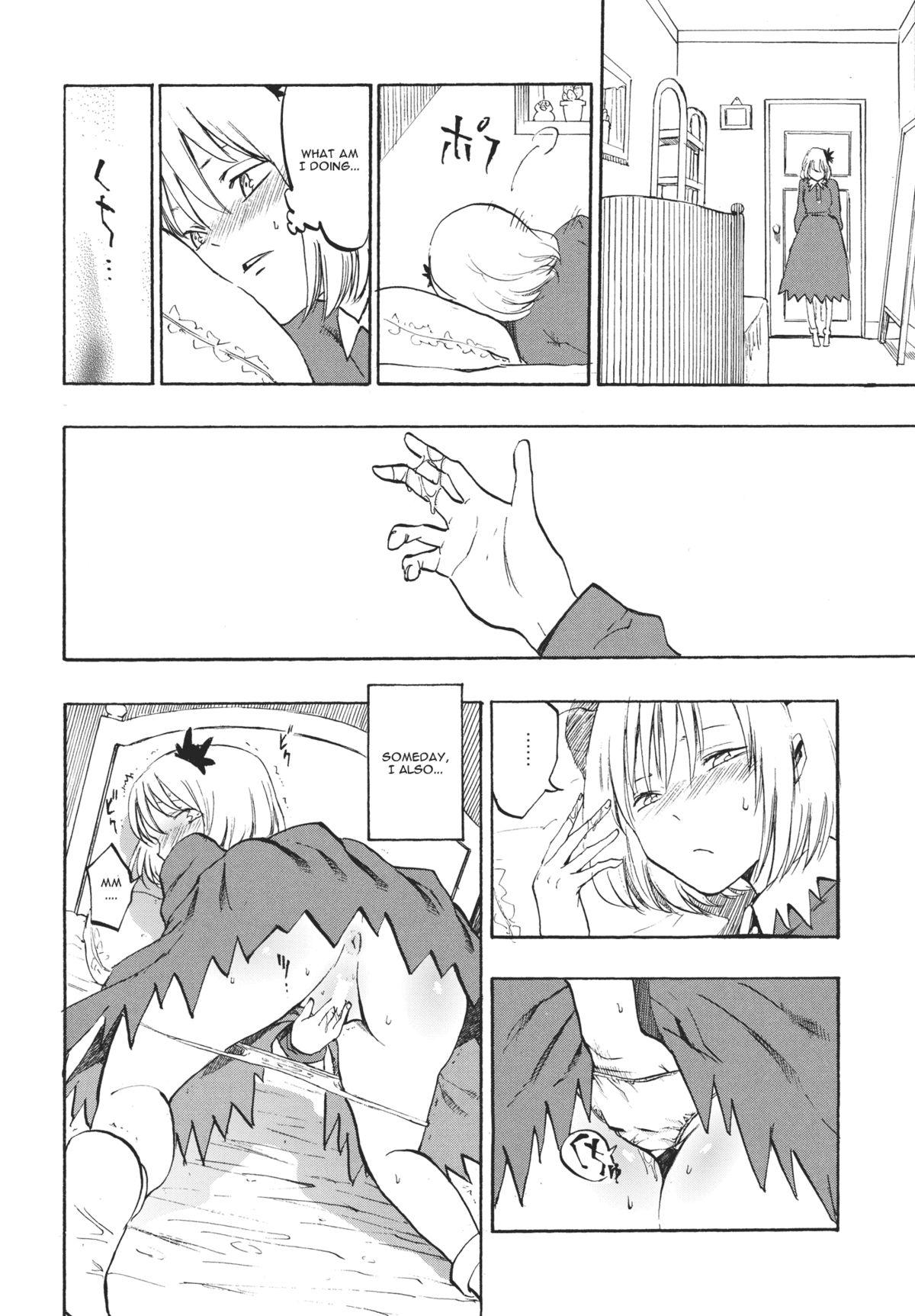 Stepdaughter Ochiba no Yukue - Touhou project Spooning - Page 5