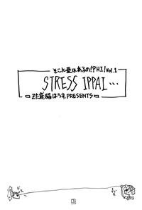 Soko ni Ai wa Aru no!? Hi! Vol.1 Stress Ippai 1
