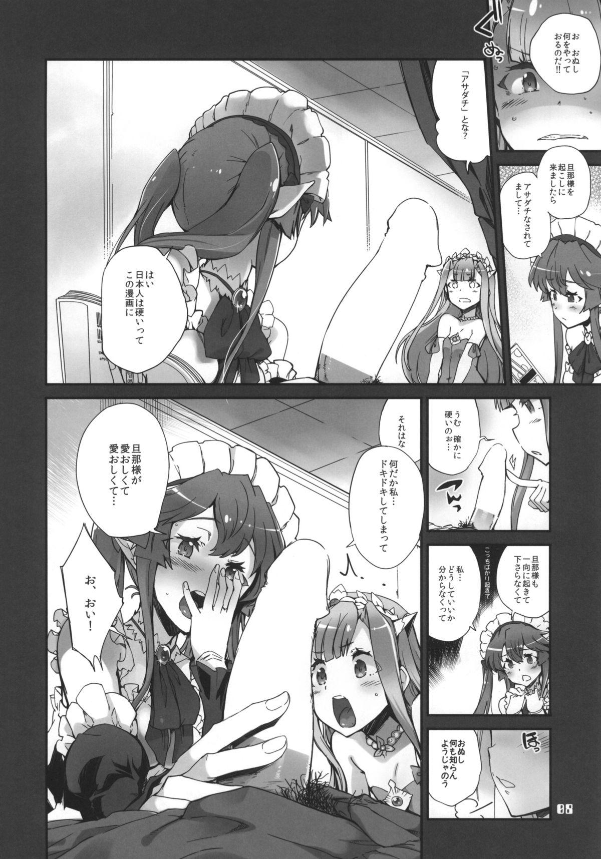 Titfuck Ore no Yome + Yokoku Paper - Outbreak company Freckles - Page 7