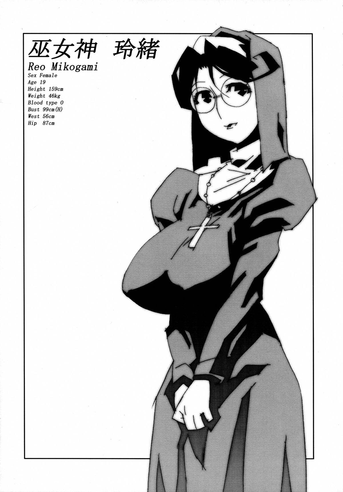 Immoral Sister R Genga Shuu 4