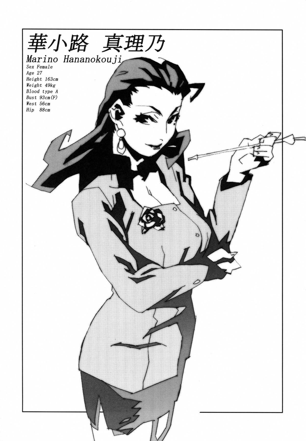 Immoral Sister R Genga Shuu 54