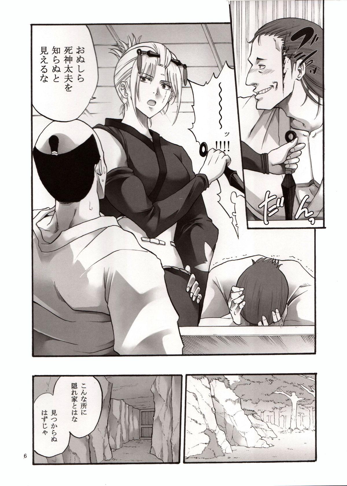 Threesome Tsukuyo-san ga Iyarashii Koto o Sarete Shimau Hanashi 4 - Gintama Reverse - Page 5
