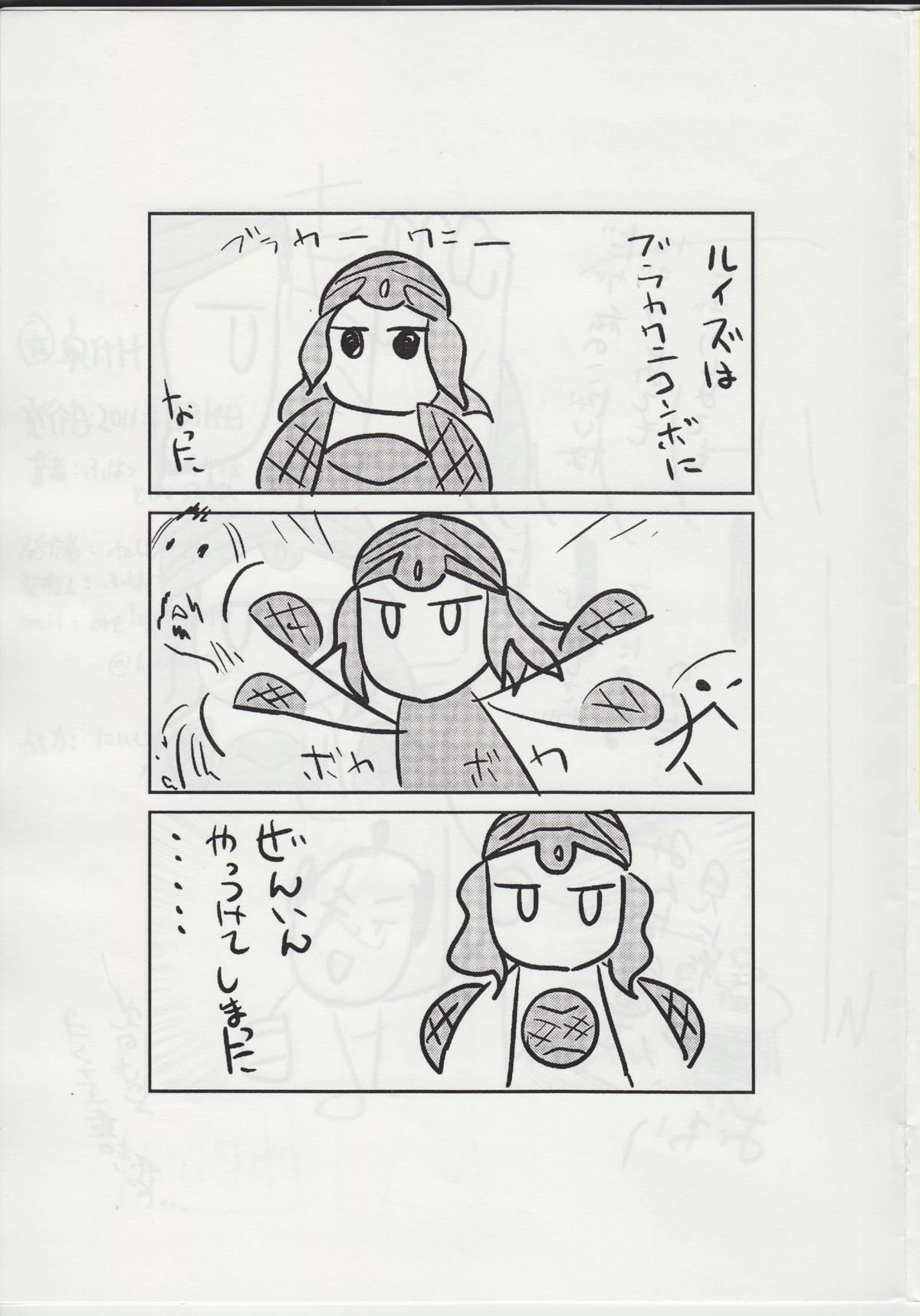 Hiddencam The Tiffania no Oppai 2 - Zero no tsukaima Gordibuena - Page 9