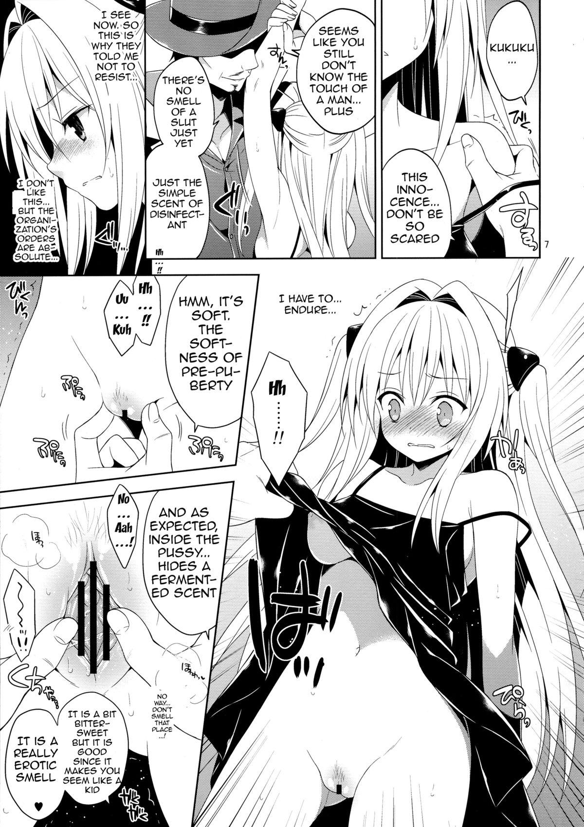 Real Orgasm Ryoujoku March Yami the early | R-pe March Darkness the Early - To love-ru Fucking Girls - Page 7