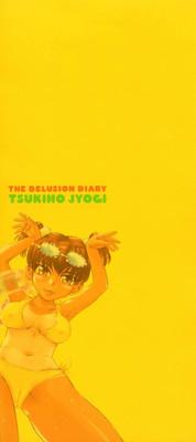 Point Of View Mousou Diary - The Delusion Diary Gay Shaved 3