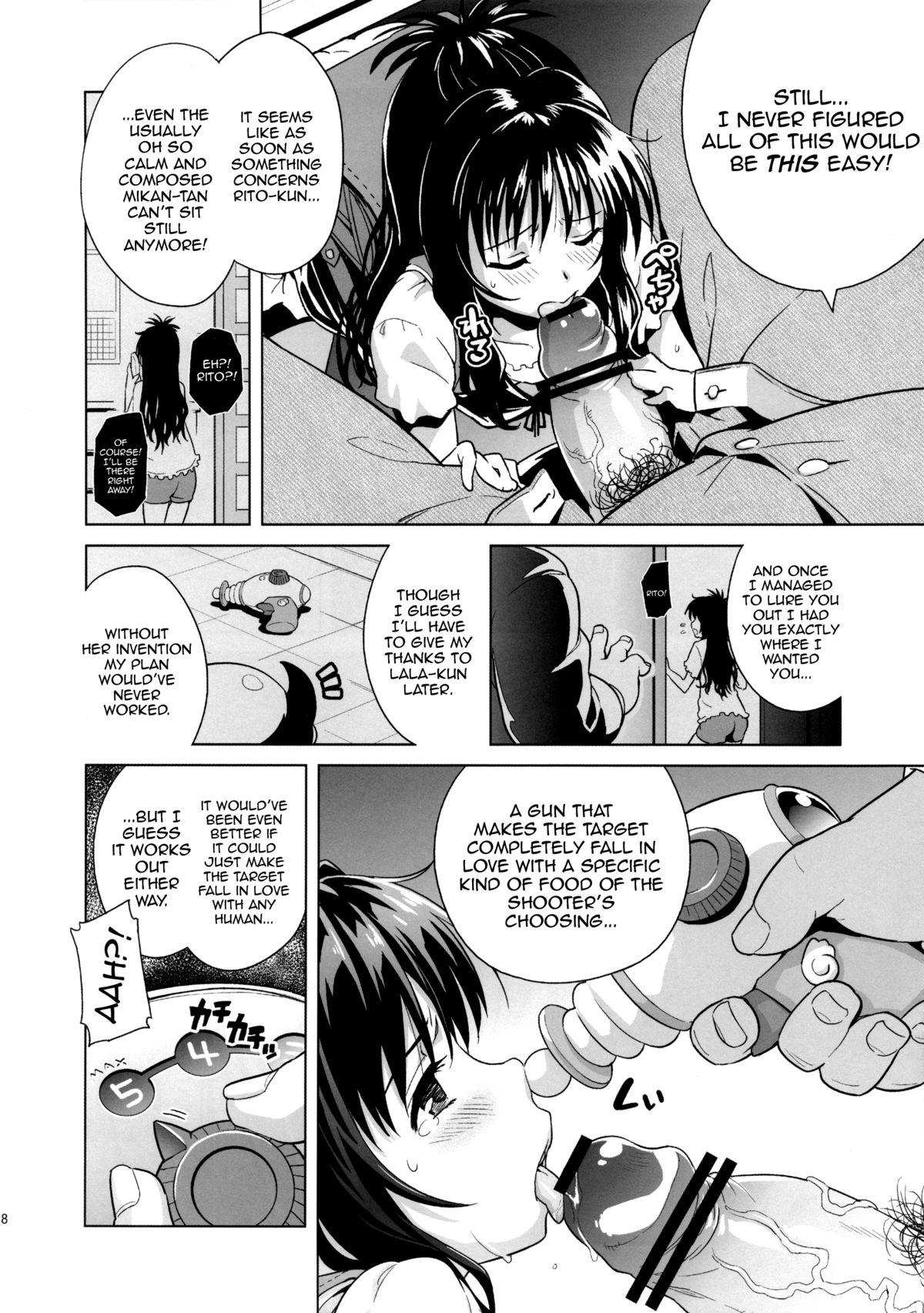 Francaise MILKY ORANGE - To love ru Tattooed - Page 7