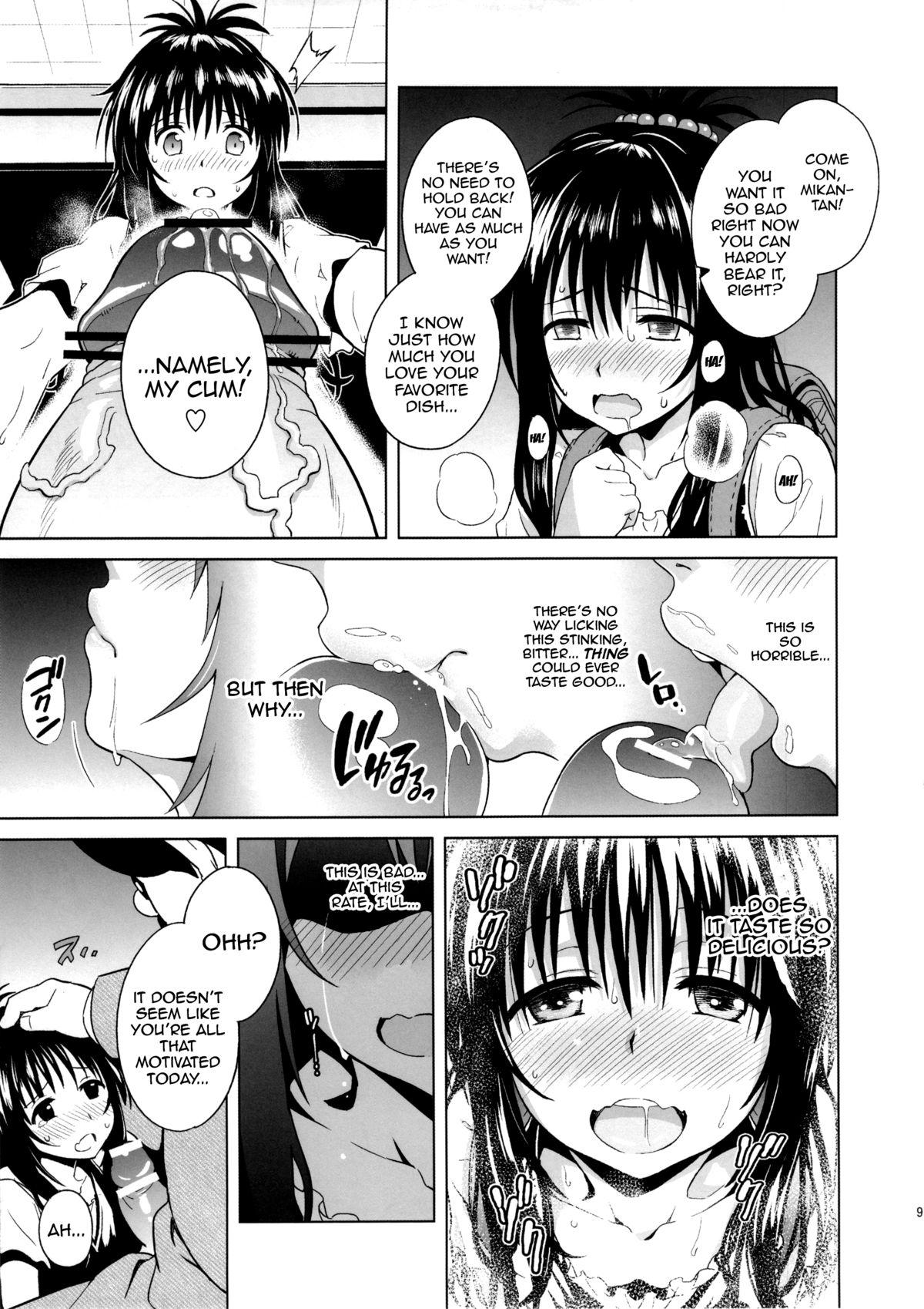 Hot Girl MILKY ORANGE - To love-ru Spank - Page 8