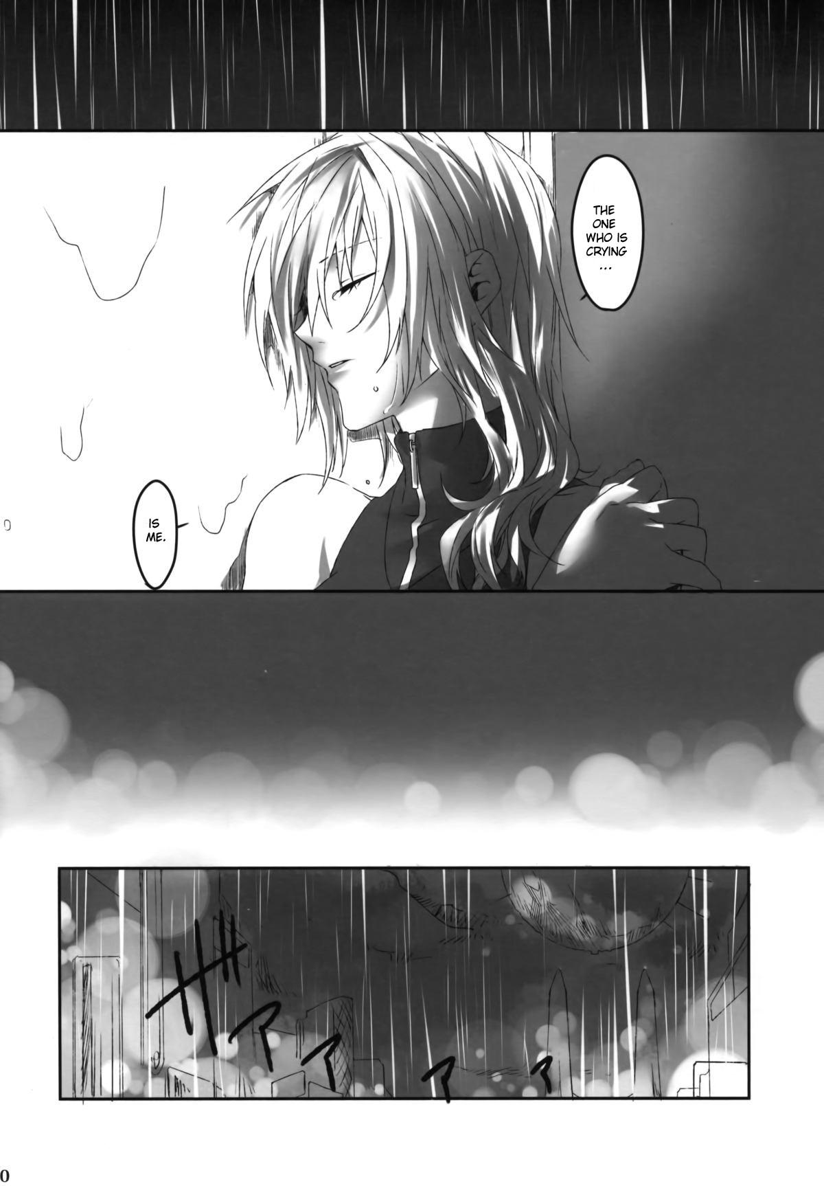 Cum On Ass Amayo no Hoshi | A Star on a Rainy Night - Final fantasy xiii Black Gay - Page 10