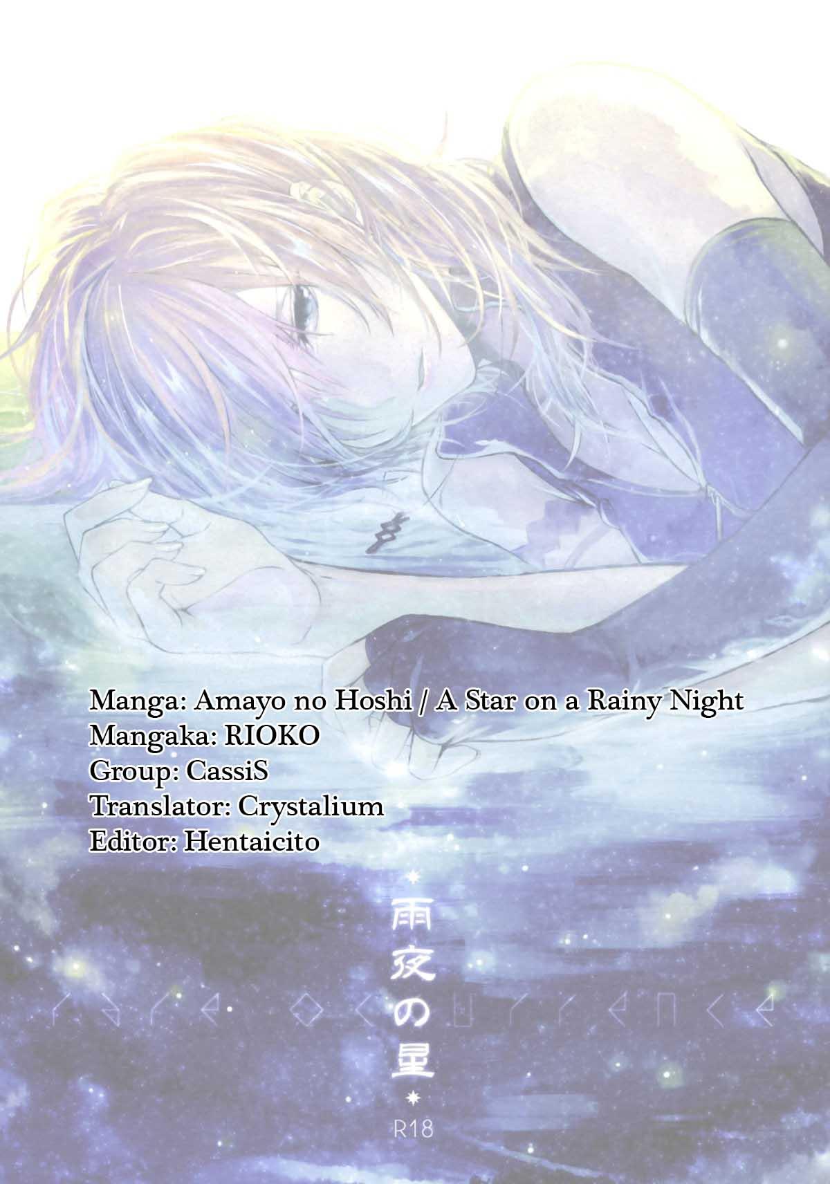 Cum On Ass Amayo no Hoshi | A Star on a Rainy Night - Final fantasy xiii Black Gay - Page 35