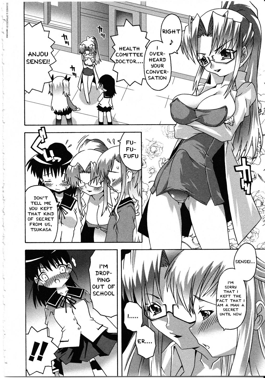 She Aoharu. Collar - Page 4