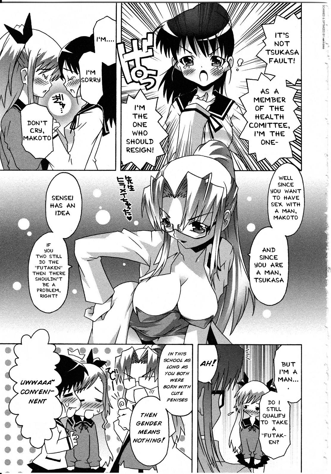 Trap Aoharu. Lick - Page 5