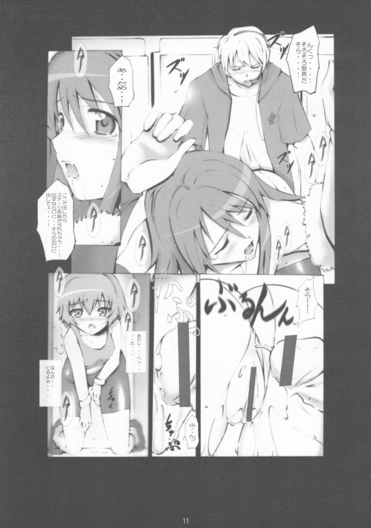 Sucking We love Sora!! - Kaleido star Gozada - Page 10