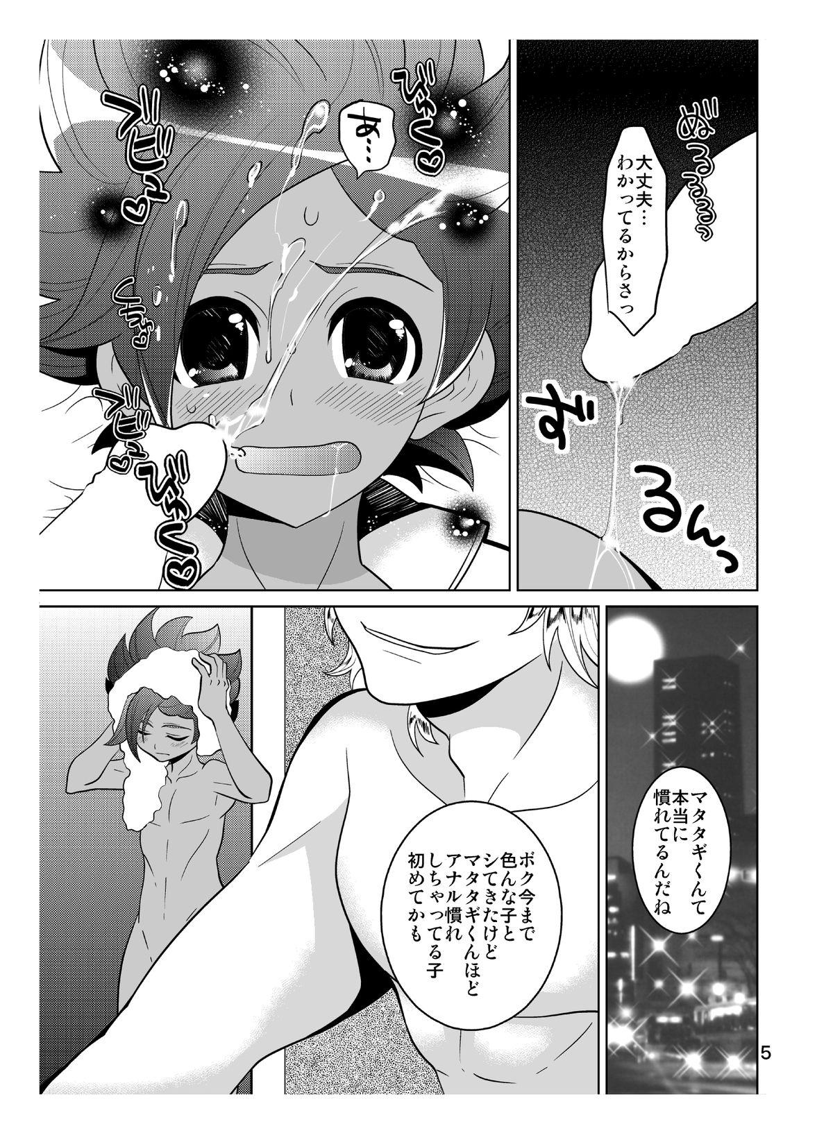 Erotic Matatagi Darkness - Inazuma eleven Lesbian - Page 5