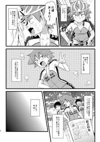 Okazu Naruko 1