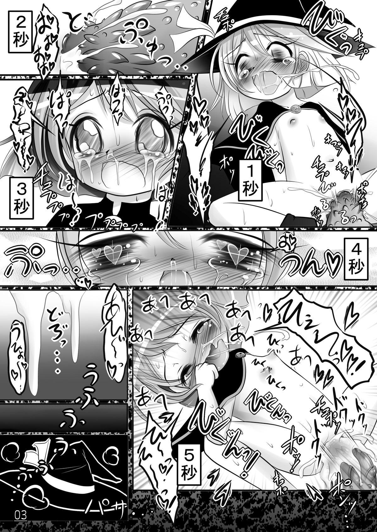 Ecstasy Daizukan! Vol. 1 4