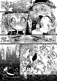 Ecstasy Daizukan! Vol. 1 5
