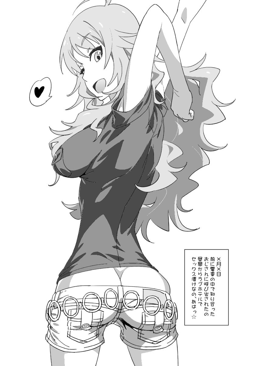 Perfect Miki Nikki - The idolmaster Dance - Page 10