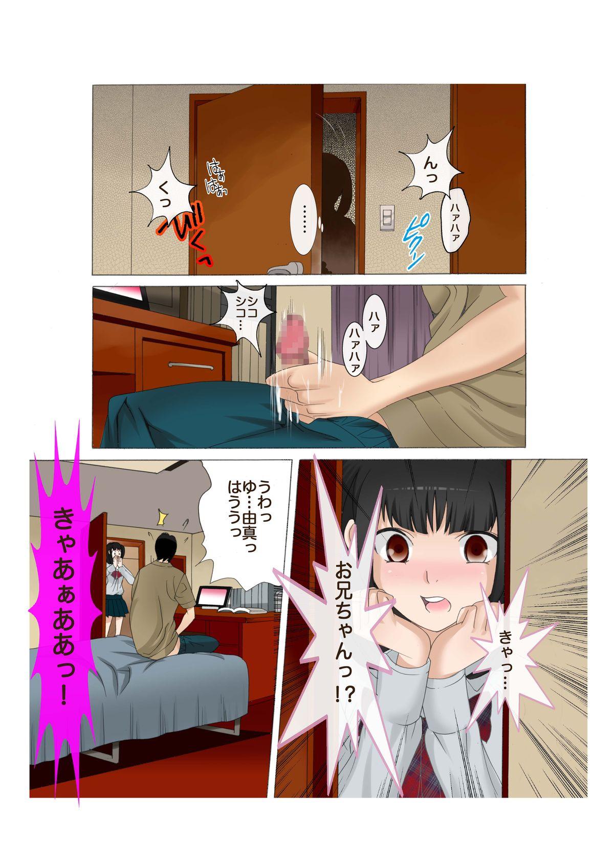 Moaning Hatsujou Kazoku x Oneechan ga Onanie Tetsudatte Ageru Boy Fuck Girl - Page 4