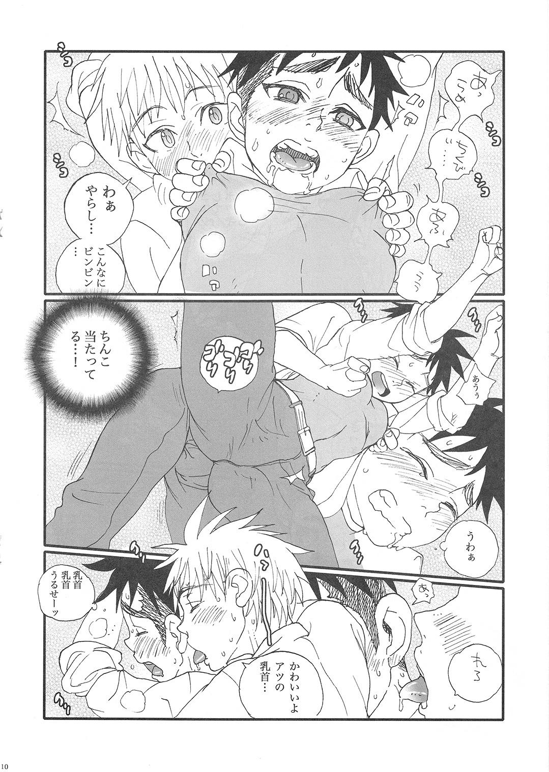 Pale Chikutsun Hentai - Page 11
