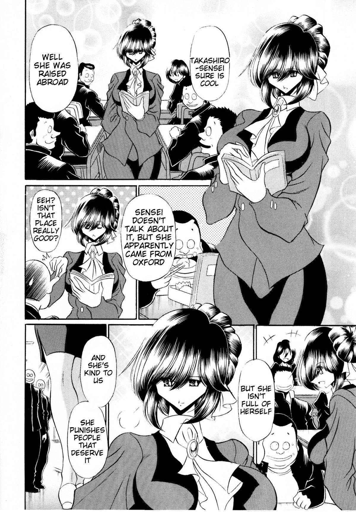 Big breasts Haitoku no Kyoudan Highschool - Page 9