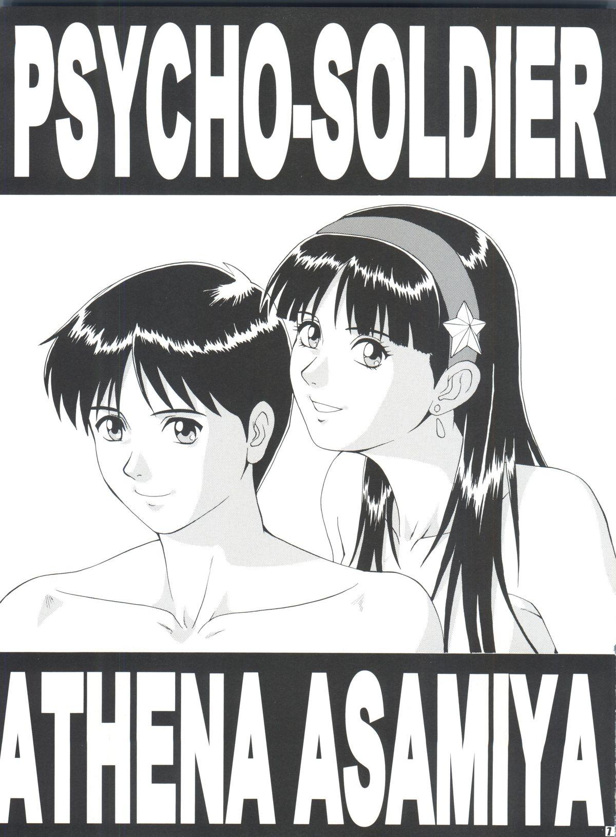 The Athena & Friends '97 5