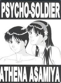 The Athena & Friends '97 6