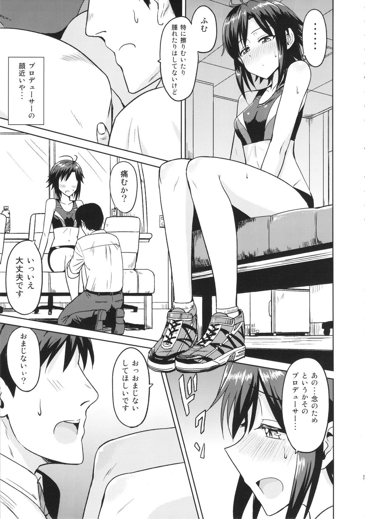 Spying Makoto to Training! - The idolmaster Masturbation - Page 5