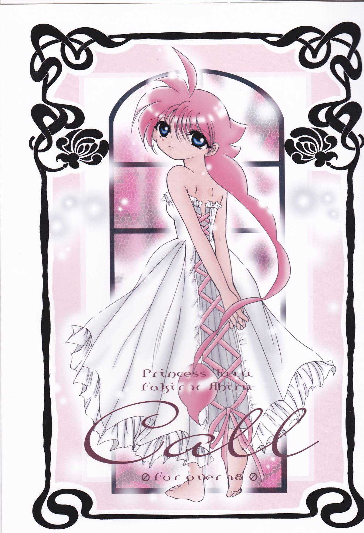 Roughsex Call - Princess tutu Gay Tattoos - Picture 1