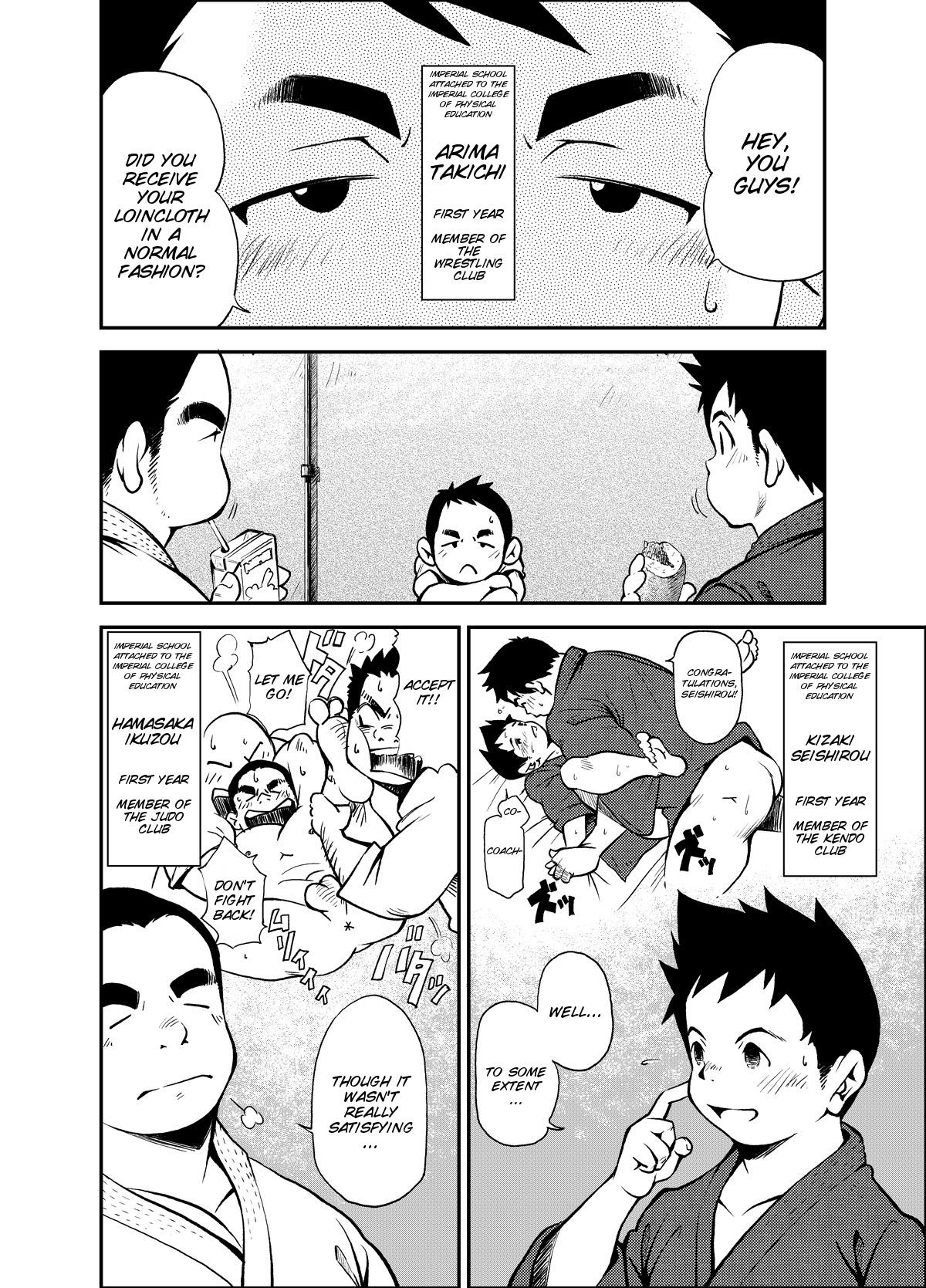 Tadashii Danshi no Kyouren Hou | How To Train Your Boy Volume 1 6