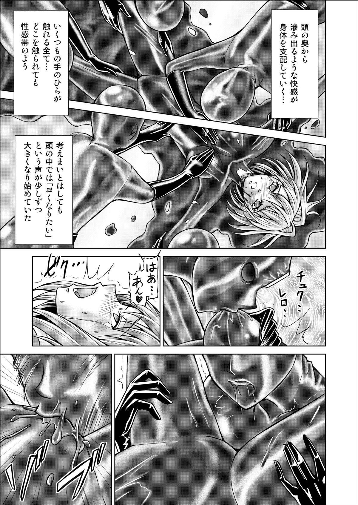 [Macxe's (monmon)] Tokubousentai Dinaranger ~Heroine Kairaku Sennou Keikaku~ Vol.02 Special Edition [Digital] 10