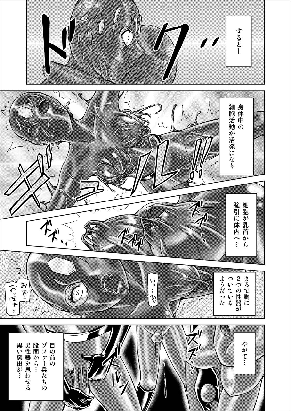 [Macxe's (monmon)] Tokubousentai Dinaranger ~Heroine Kairaku Sennou Keikaku~ Vol.02 Special Edition [Digital] 14