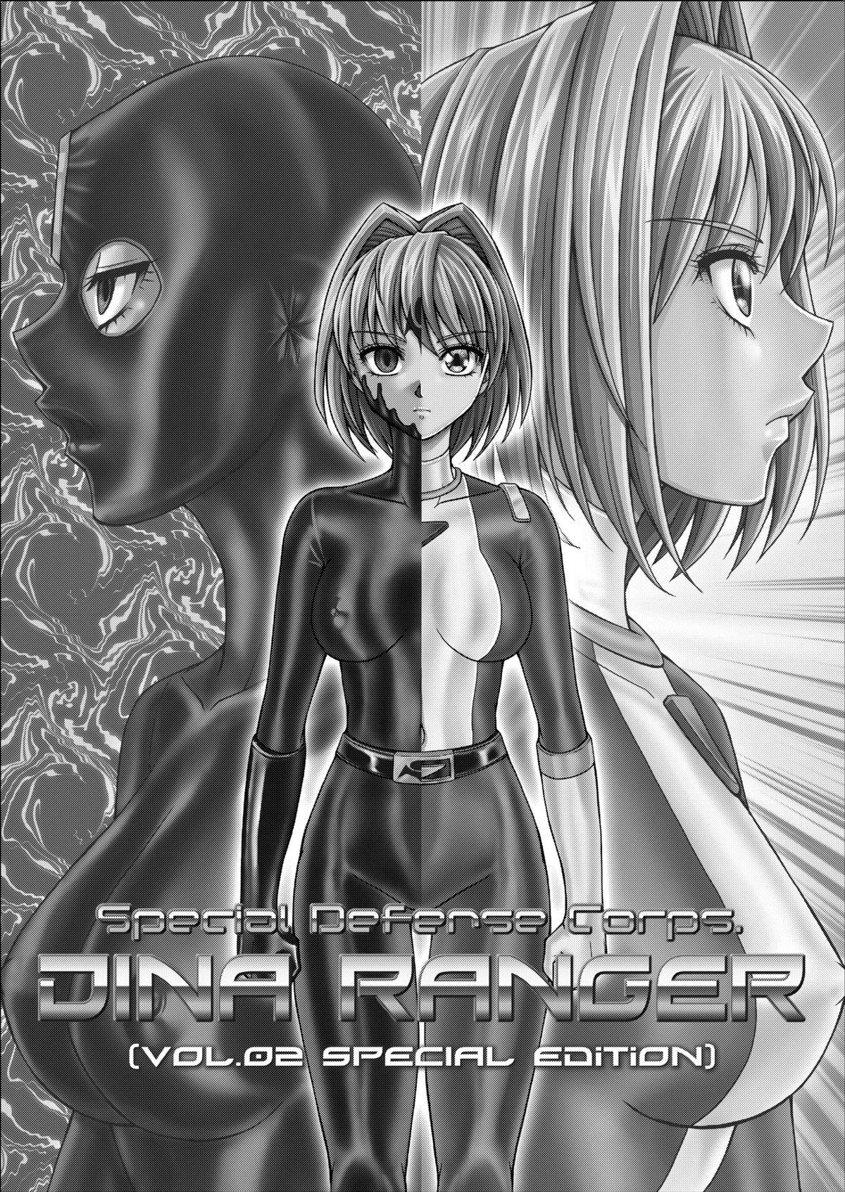 [Macxe's (monmon)] Tokubousentai Dinaranger ~Heroine Kairaku Sennou Keikaku~ Vol.02 Special Edition [Digital] 3