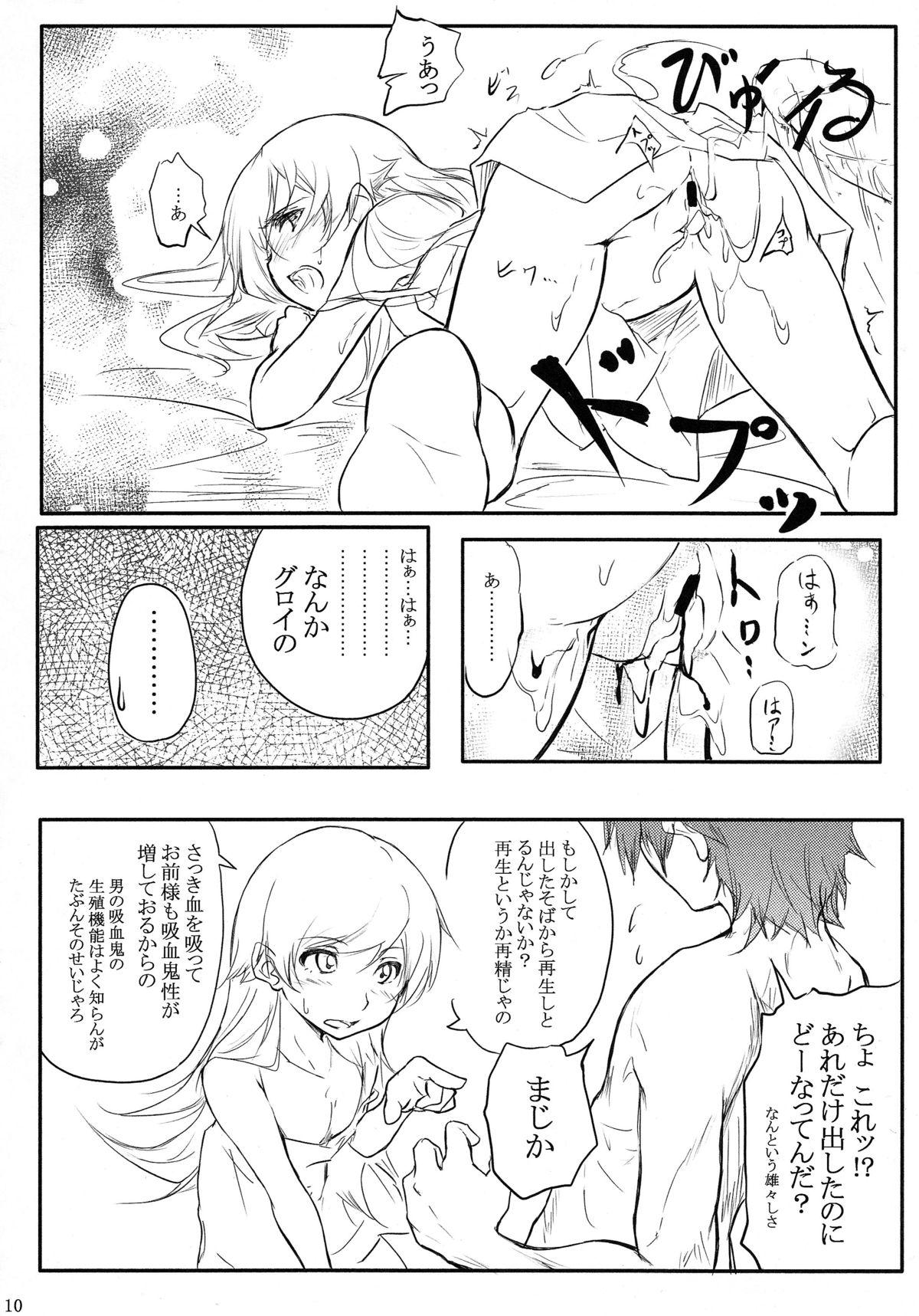 Pareja Houyoku Tenshou 2 - Bakemonogatari Gay Shaved - Page 12