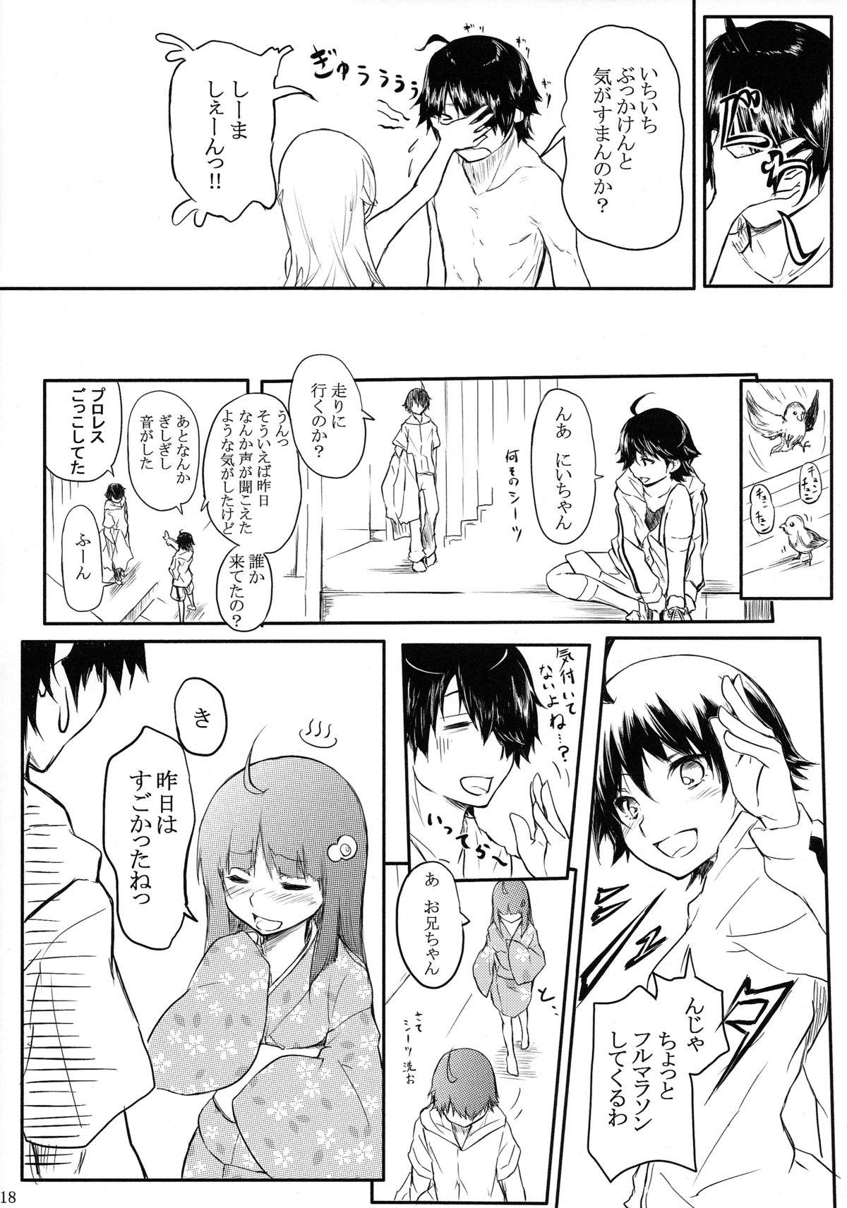 Amateur Cum Houyoku Tenshou 2 - Bakemonogatari Grandmother - Page 20