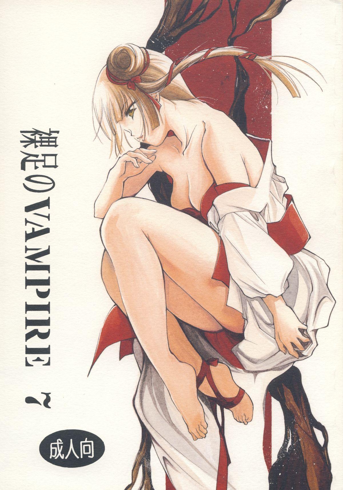 Hot Cunt Hadashi no VAMPIRE 7 - Vampire princess miyu Pareja - Page 1